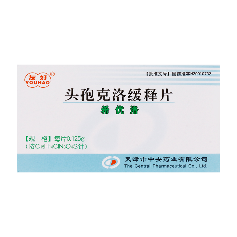頭孢克洛緩釋片(希優洛)