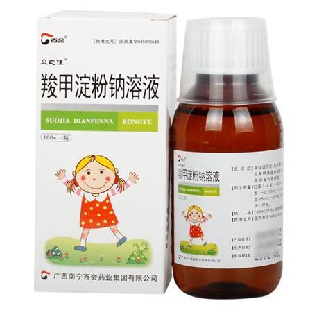 羧甲淀粉鈉溶液(貝之佳)