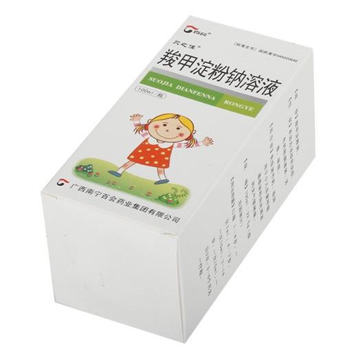 羧甲淀粉鈉溶液(貝之佳)包裝縮略圖3