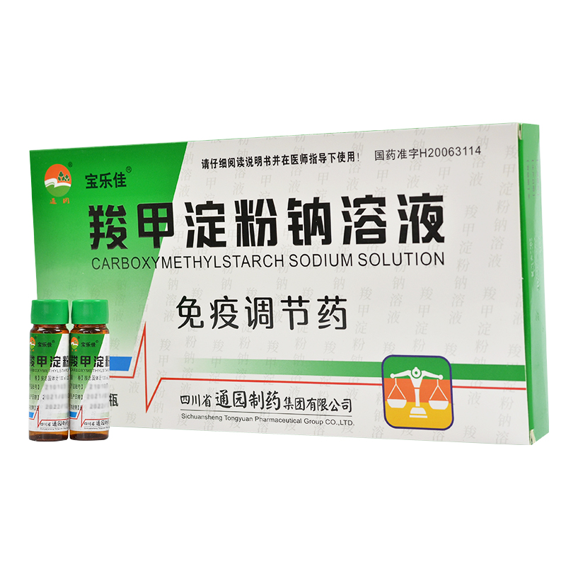 羧甲淀粉鈉溶液(寶樂佳)包裝縮略圖1