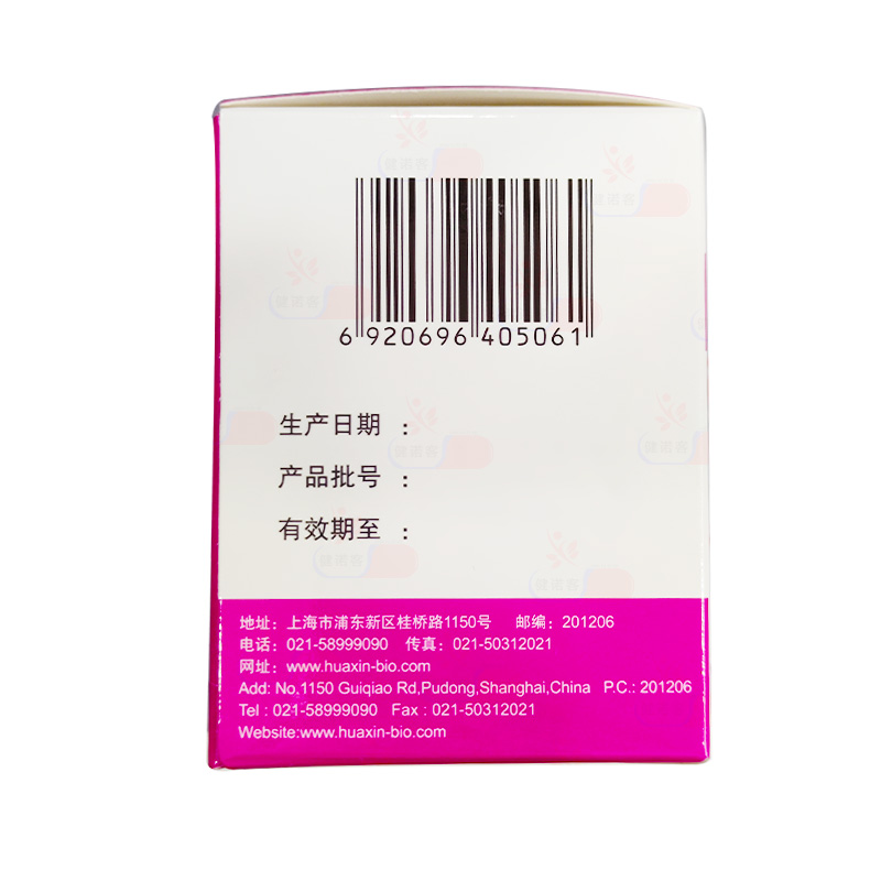 重組人干擾素α2b陰道泡騰膠囊(辛復寧)包裝縮略圖4