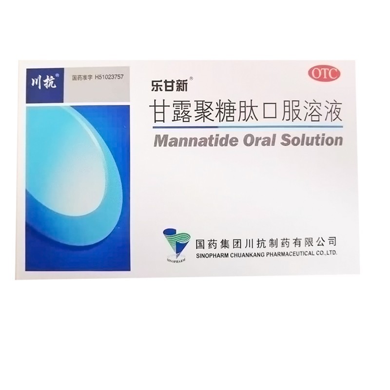 甘露聚糖肽口服溶液(樂甘新)