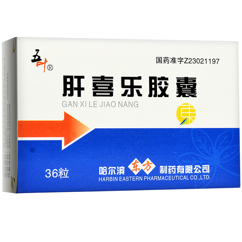 肝喜樂膠囊(東方)