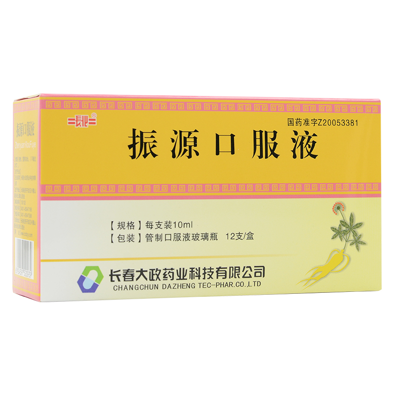 振源口服液(長化)