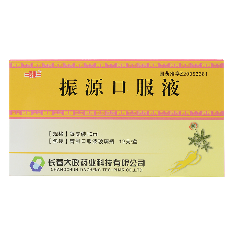 振源口服液(長化)包裝縮略圖1