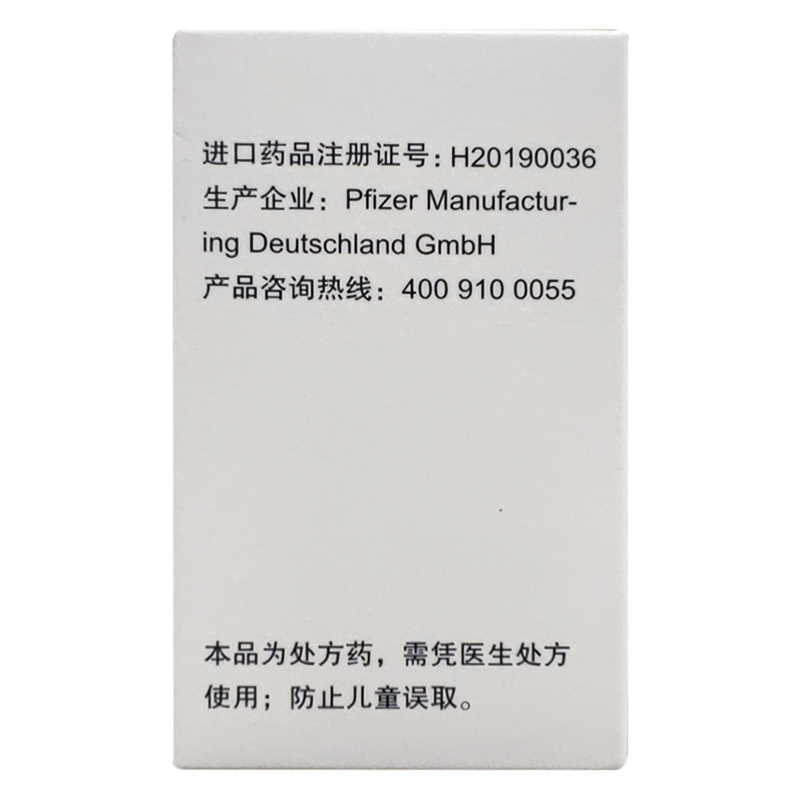 達可替尼片(多澤潤)包裝縮略圖2