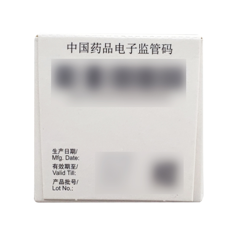 達可替尼片(多澤潤)包裝縮略圖3