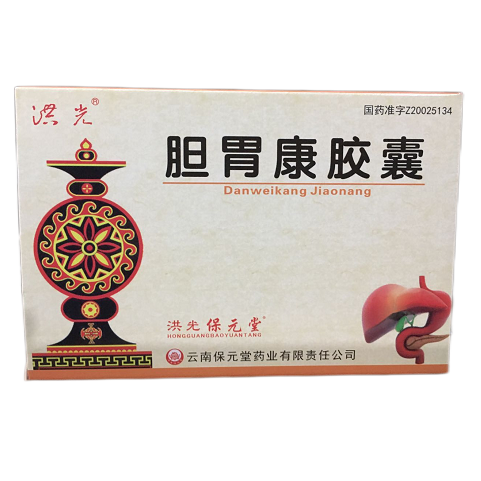 膽胃康膠囊(洪光)