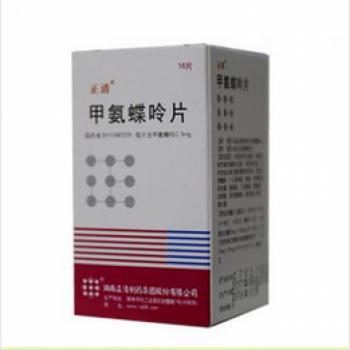 甲氨蝶呤片(正清)包裝縮略圖1