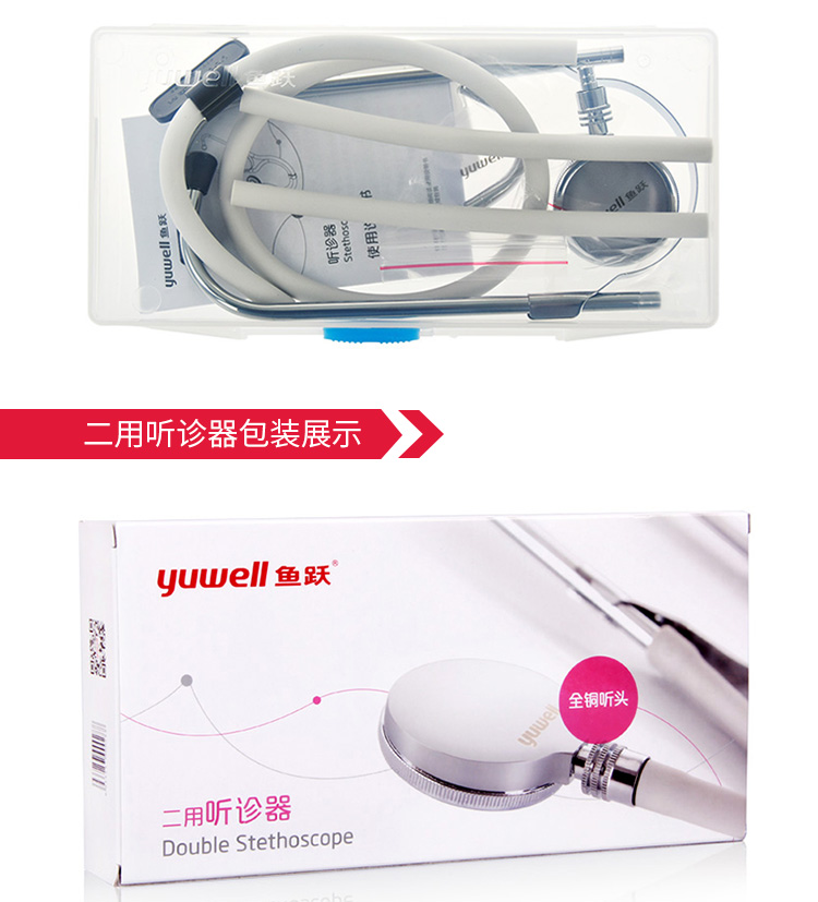 二用5.jpg