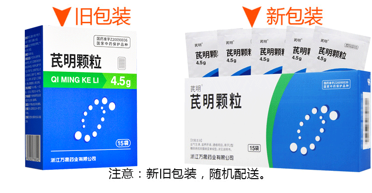 萬晟1.png
